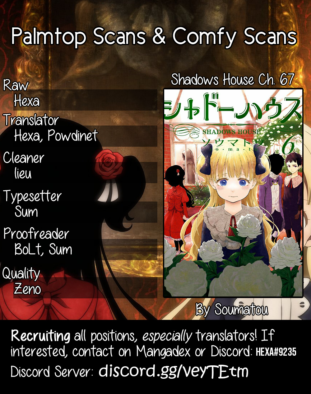 Shadow House Vol.6 Chapter 67: The Robed Nobleman's Identity Is... - Picture 1