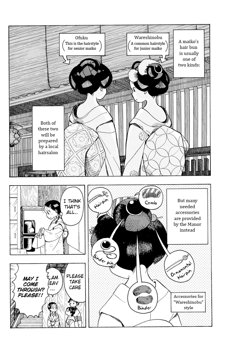 Maiko-San Chi No Makanai-San - Page 2