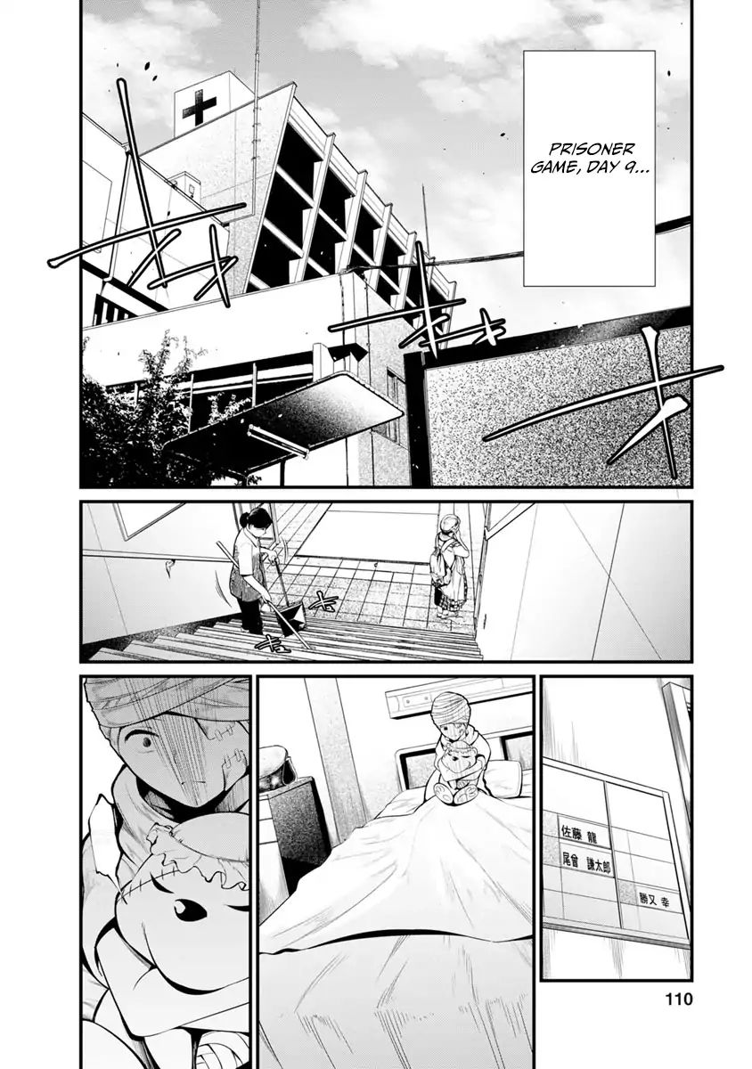 Kangoku Jikken Chapter 30 - Picture 2
