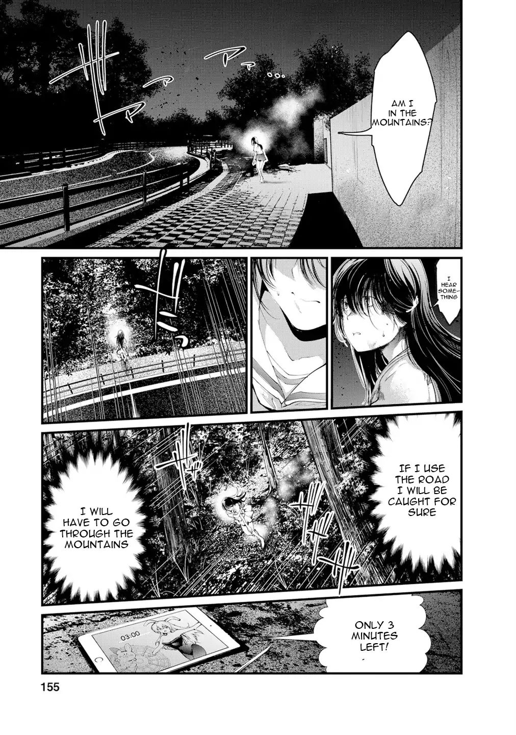 Kangoku Jikken - Page 1