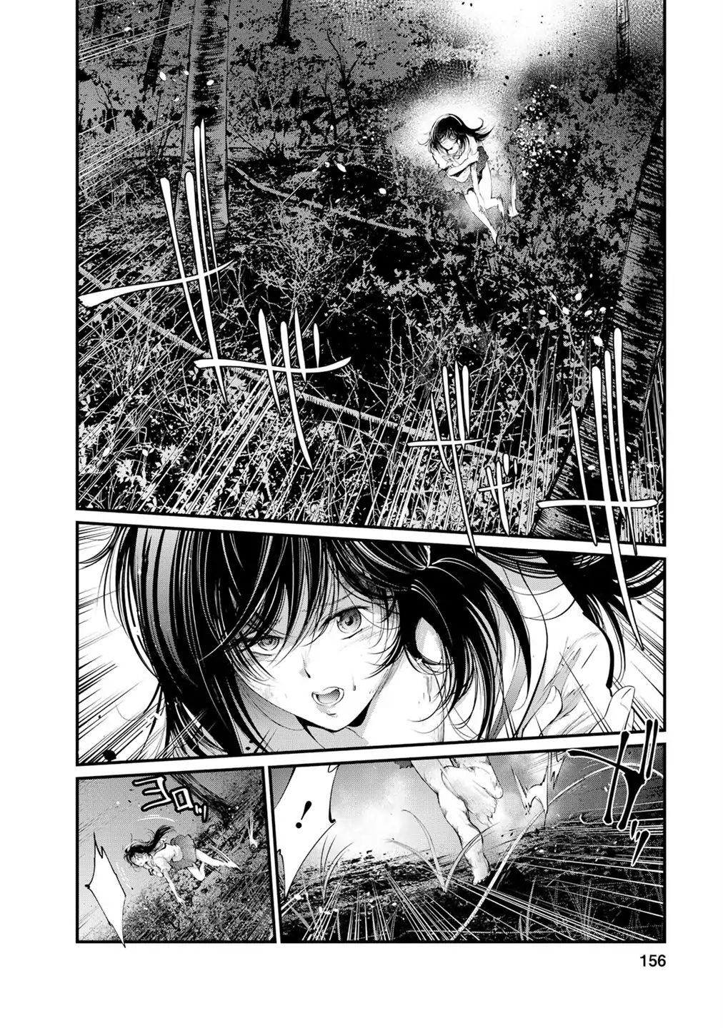 Kangoku Jikken - Page 2
