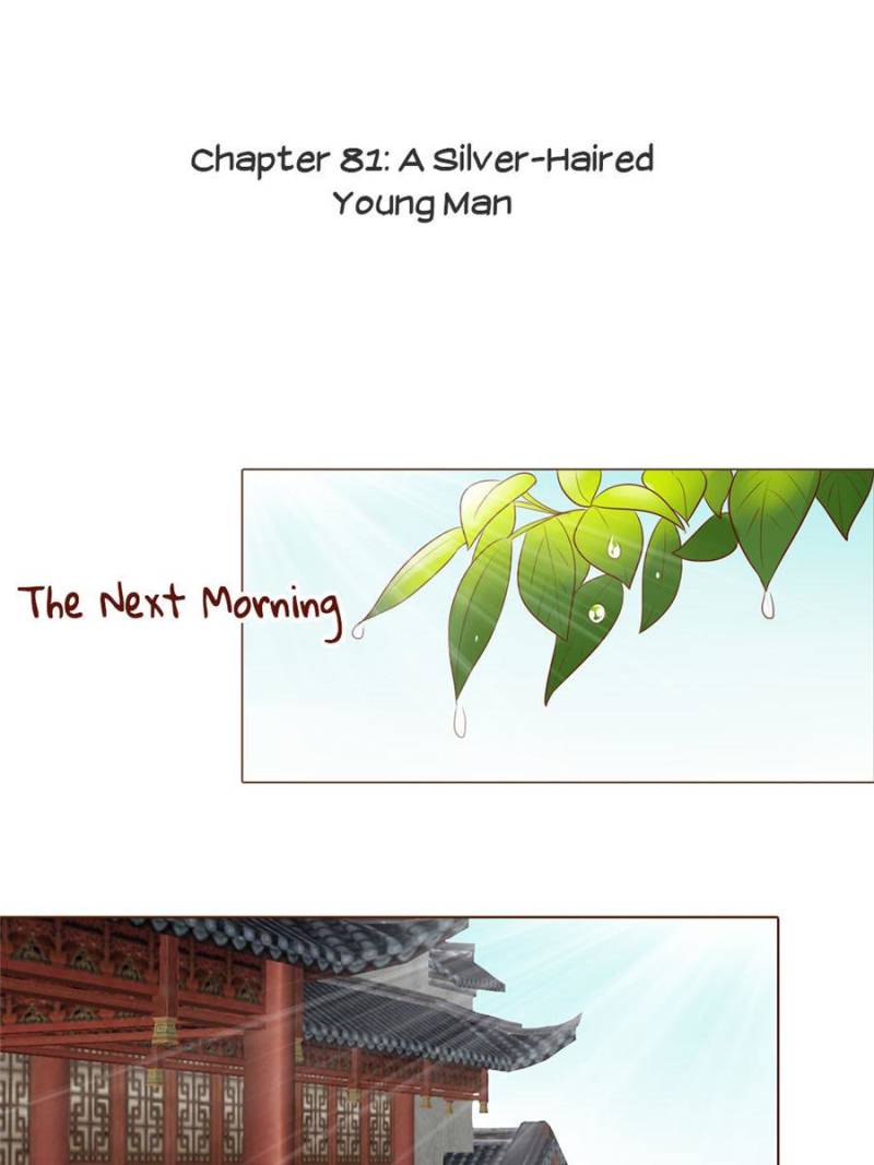 The Tiger King’S Diary Chapter 81 - Picture 1