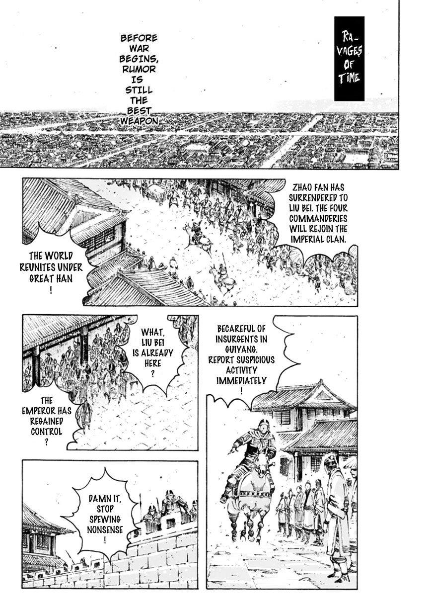 The Ravages Of Time Vol.45 Chapter 468 : Secret Of Guiyang - Picture 2