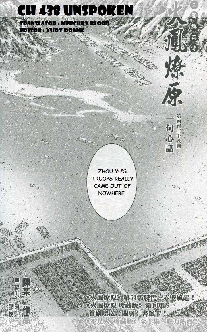 The Ravages Of Time Vol.51 Chapter 438 : Unspoken - Picture 3