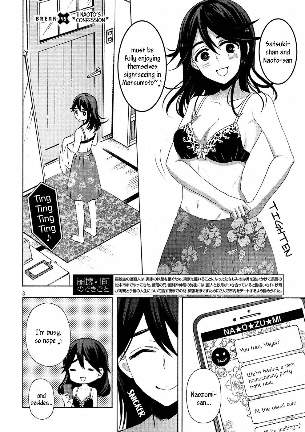 Watari-Kun No Xx Ga Houkai Sunzen - Page 3