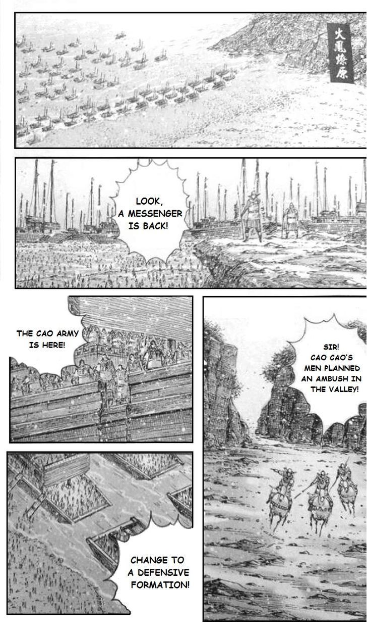 The Ravages Of Time Vol.50 Chapter 417 : Underhanded And Indefensible - Picture 1