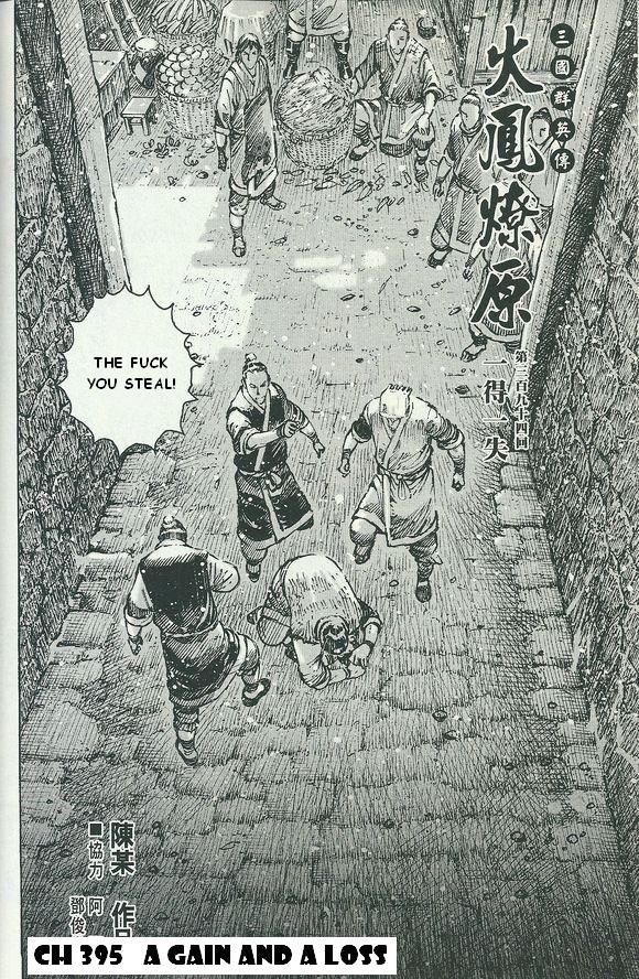 The Ravages Of Time Vol.49 Chapter 395 : A Gain And A Loss - Picture 3