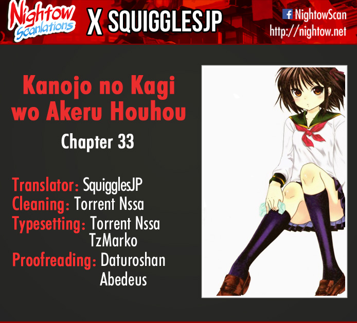Kanojo No Kagi Wo Akeru Houhou Chapter 33 - Picture 1