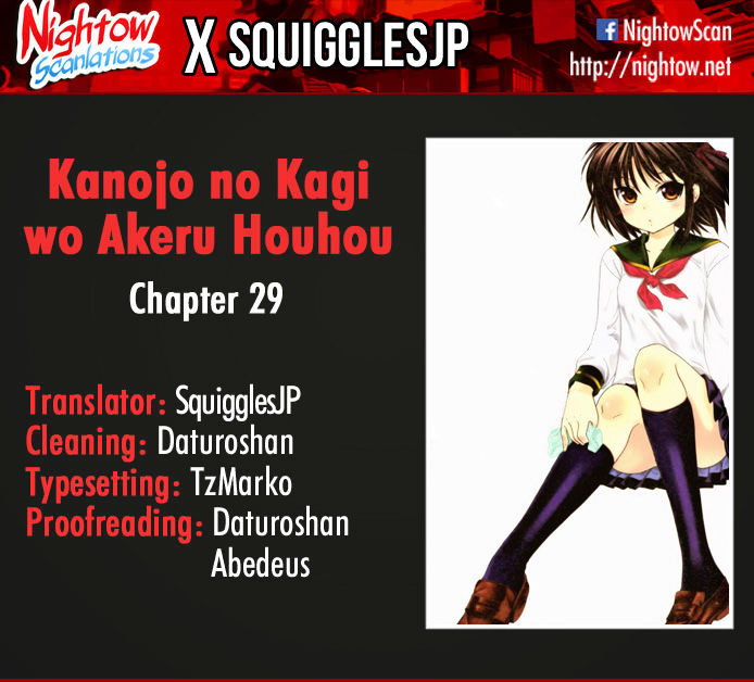 Kanojo No Kagi Wo Akeru Houhou Chapter 29 - Picture 1