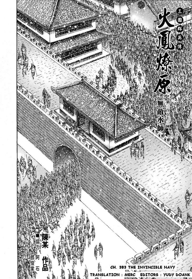 The Ravages Of Time Vol.47 Chapter 383 : The Invincible Navy - Picture 2