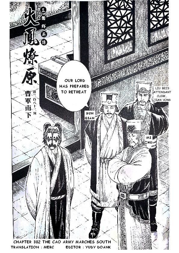 The Ravages Of Time Vol.47 Chapter 382 : The Cao Army Marches South - Picture 2