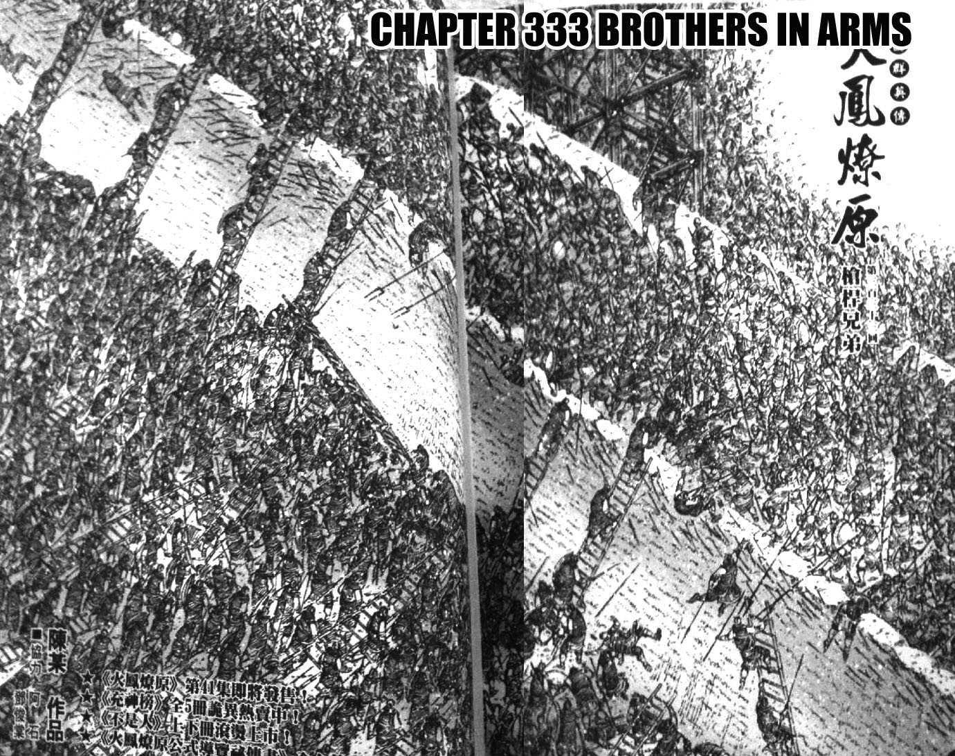 The Ravages Of Time Vol.37 Chapter 333 : Brothers In Arms - Picture 1