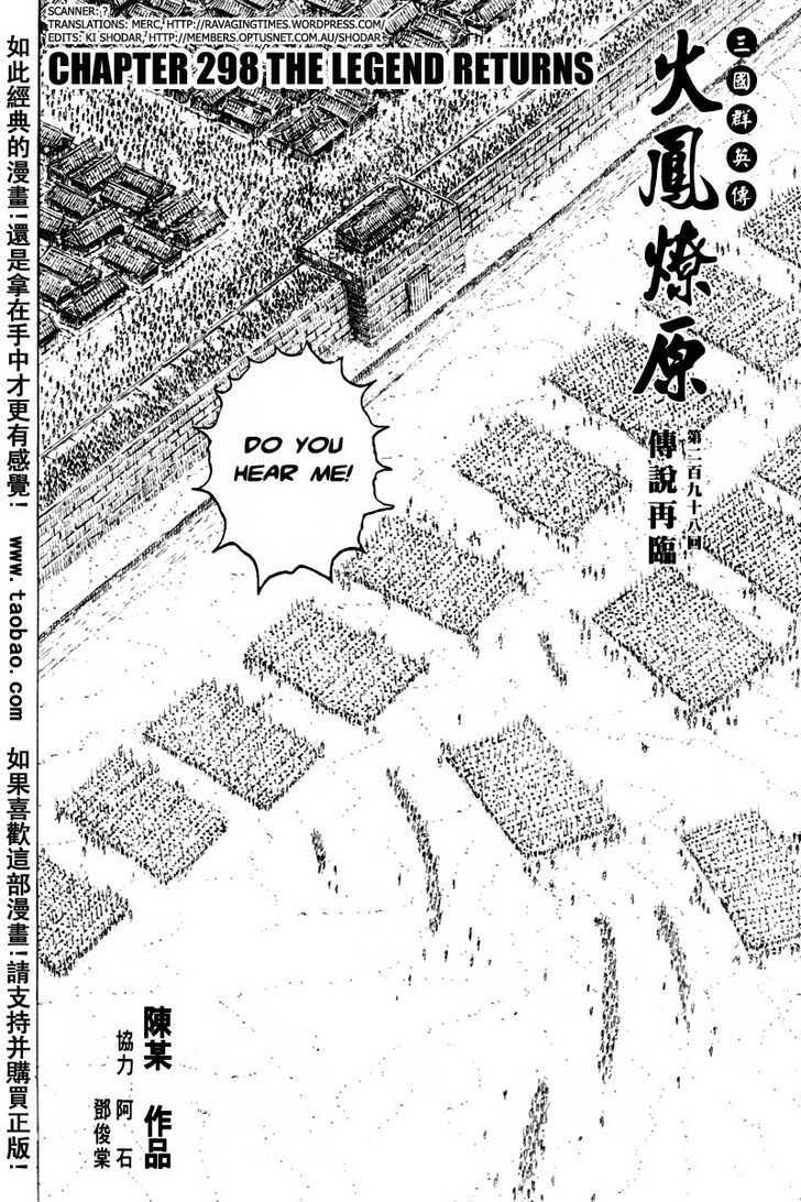 The Ravages Of Time Vol.37 Chapter 298 : The Legend Returns - Picture 2