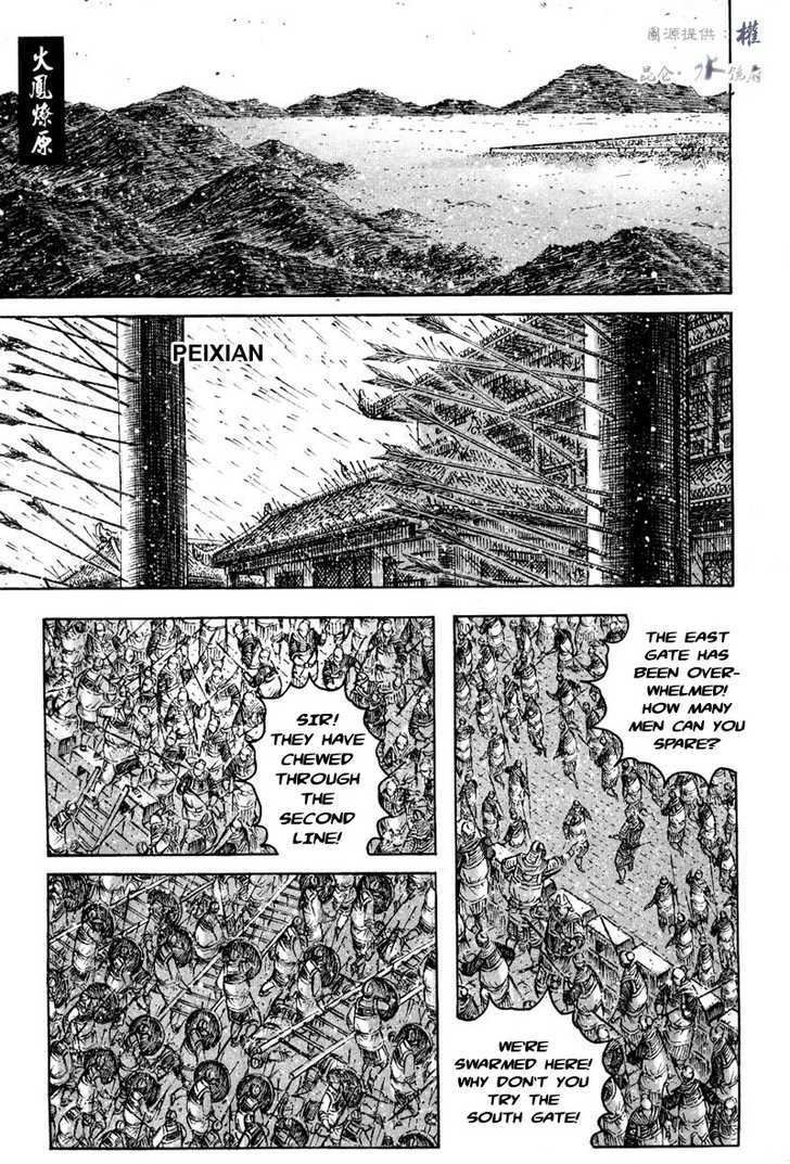 The Ravages Of Time Vol.36 Chapter 295 : Storming Liu Bei - Picture 1