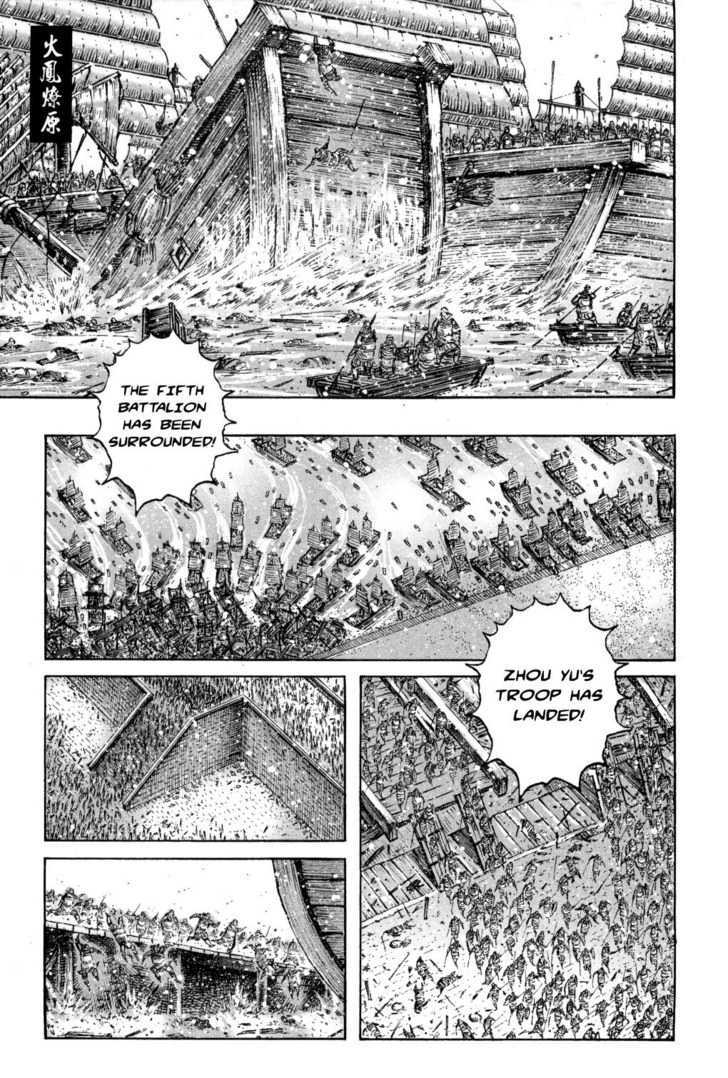 The Ravages Of Time Vol.36 Chapter 288 : Courageously Going Forward - Picture 1