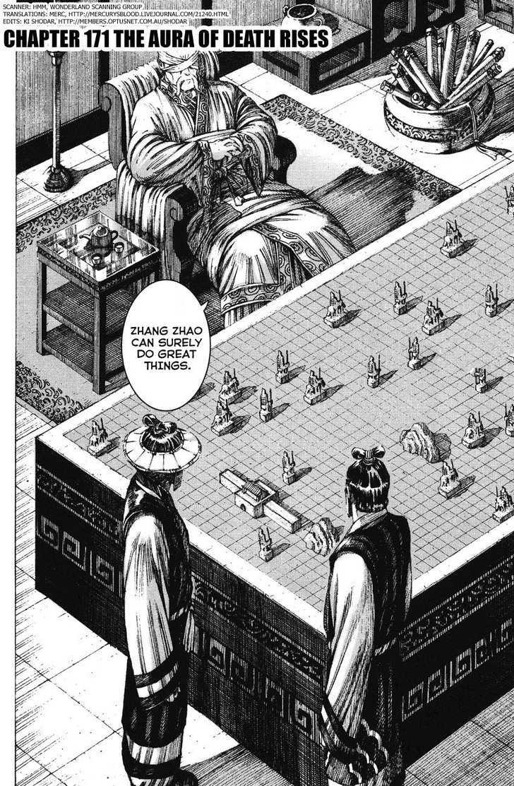 The Ravages Of Time Vol.21 Chapter 171 : The Aura Of Death Rises - Picture 2