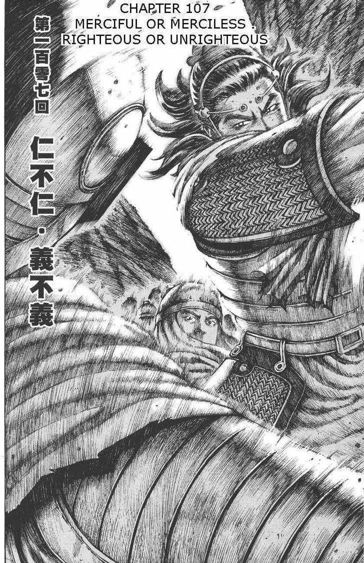 The Ravages Of Time Vol.13 Chapter 107 : Merciful Or Merciless. Righteous Or Unrighteous - Picture 3