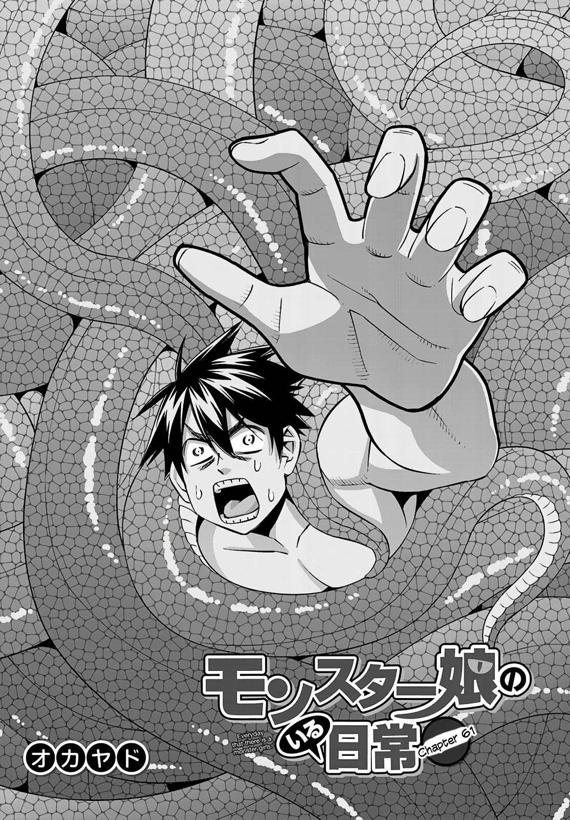 Monster Musume No Iru Nichijou Chapter 61: Lq - Picture 1