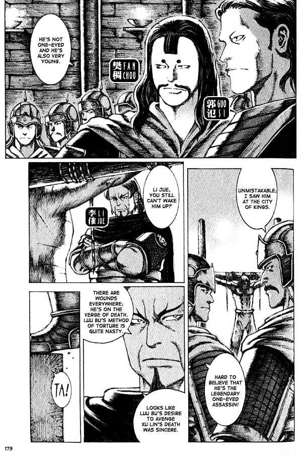 The Ravages Of Time Vol.7 Chapter 59 : The Three Dragons Meet The Master - Picture 1