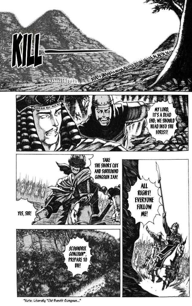 The Ravages Of Time Vol.7 Chapter 53 : One Who Exterminates The Insect - Picture 1