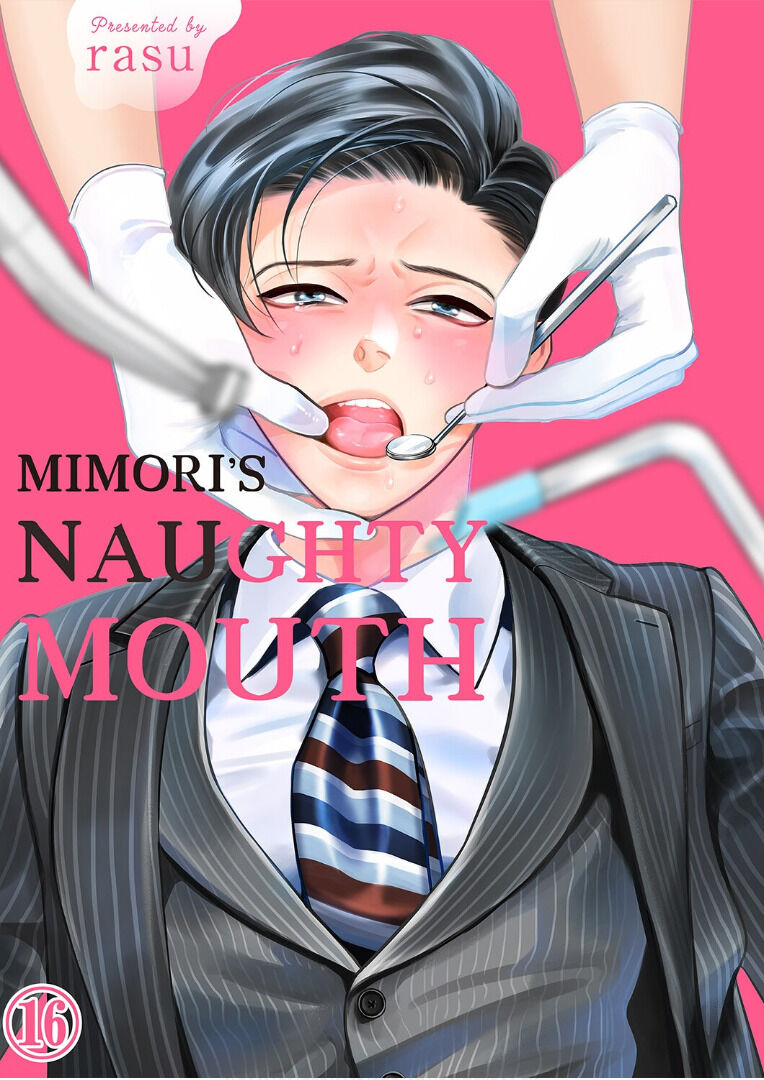 Mimori's Naughty Mouth Chapter 16 - Picture 1