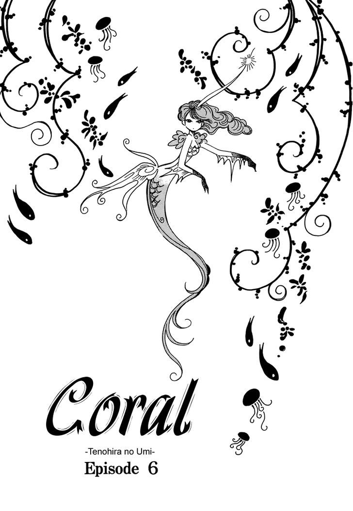 Coral - Tenohira No Umi - Page 2