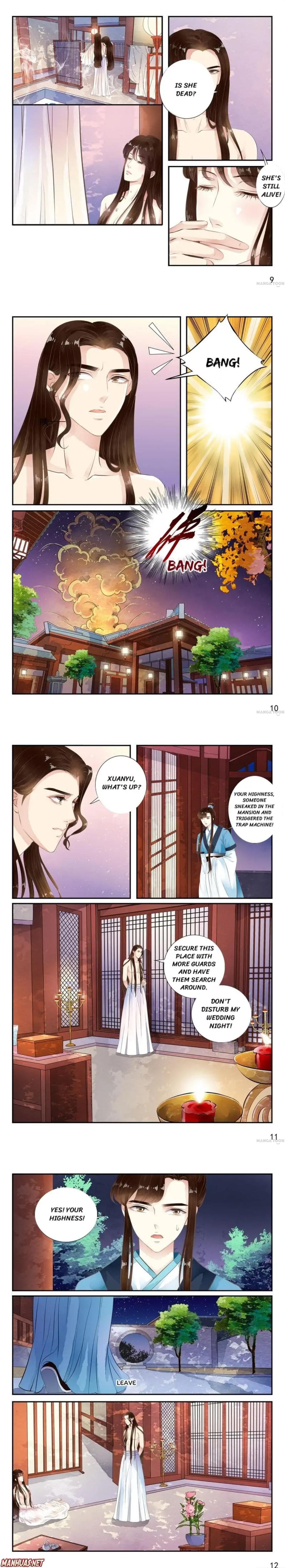 The Double-Sided Girl Chapter 35 - Picture 2