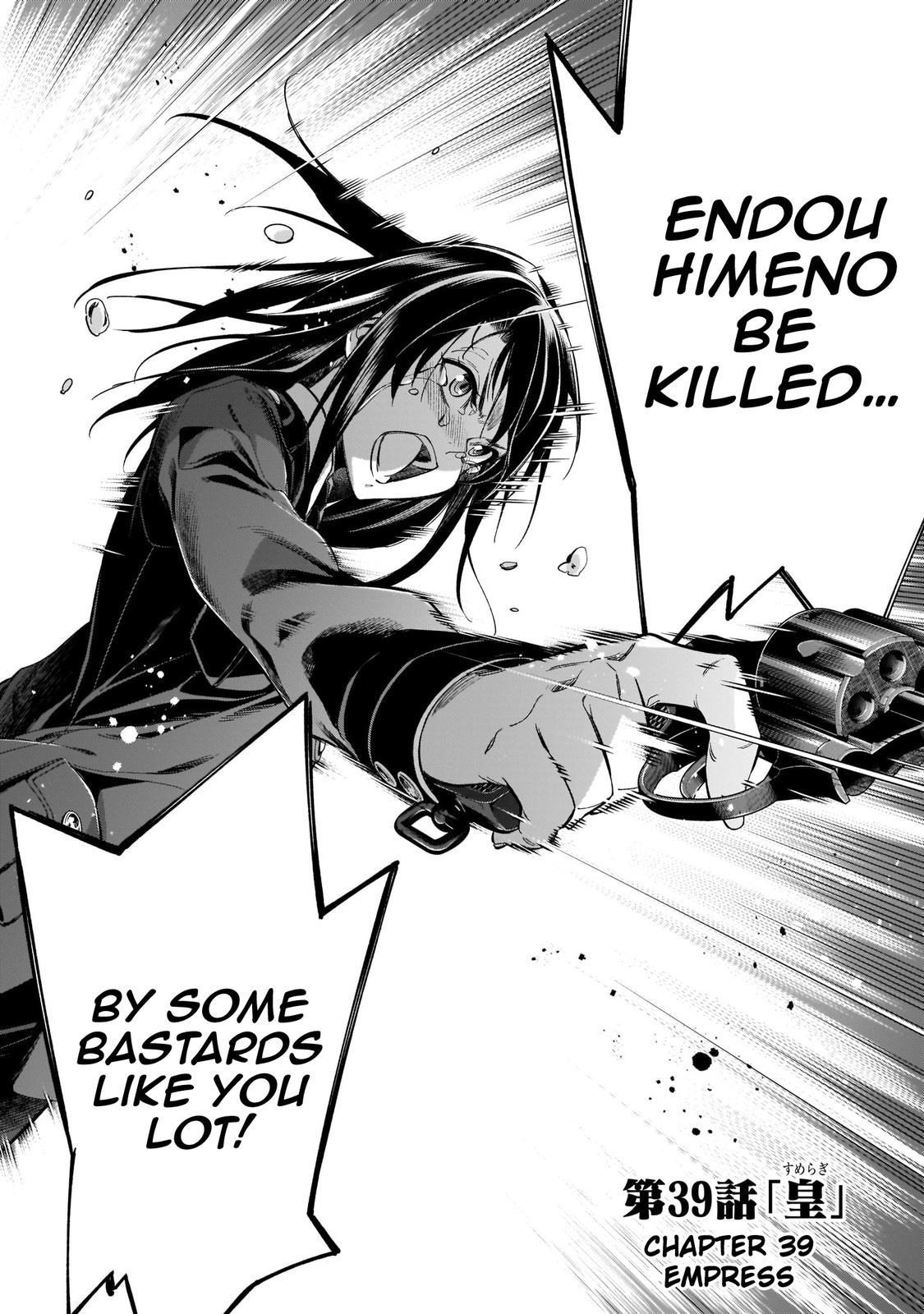 Himenospia Chapter 39 - Picture 2