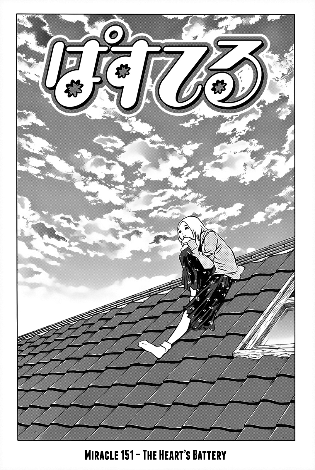 Pastel Chapter 151 - Picture 3