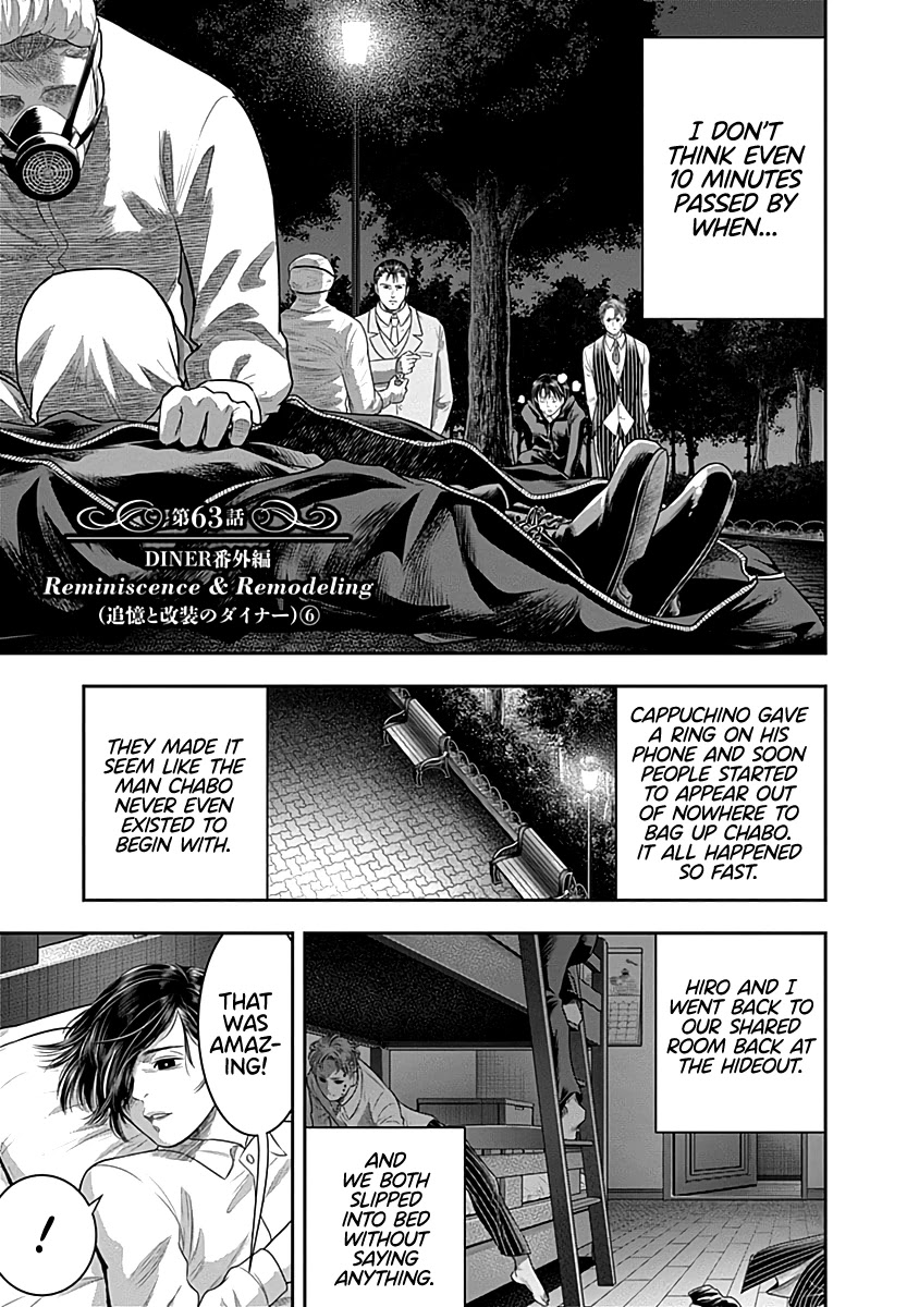 Diner Chapter 63: Reminiscence & Remodeling 6 - Picture 2