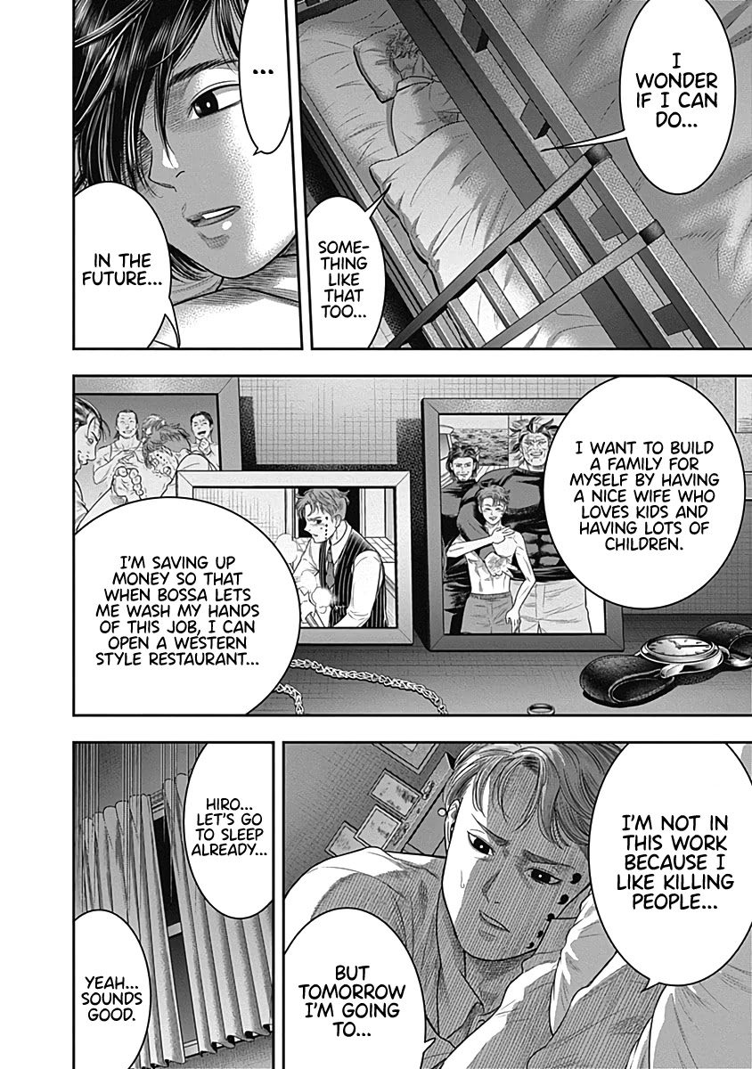 Diner Chapter 63: Reminiscence & Remodeling 6 - Picture 3