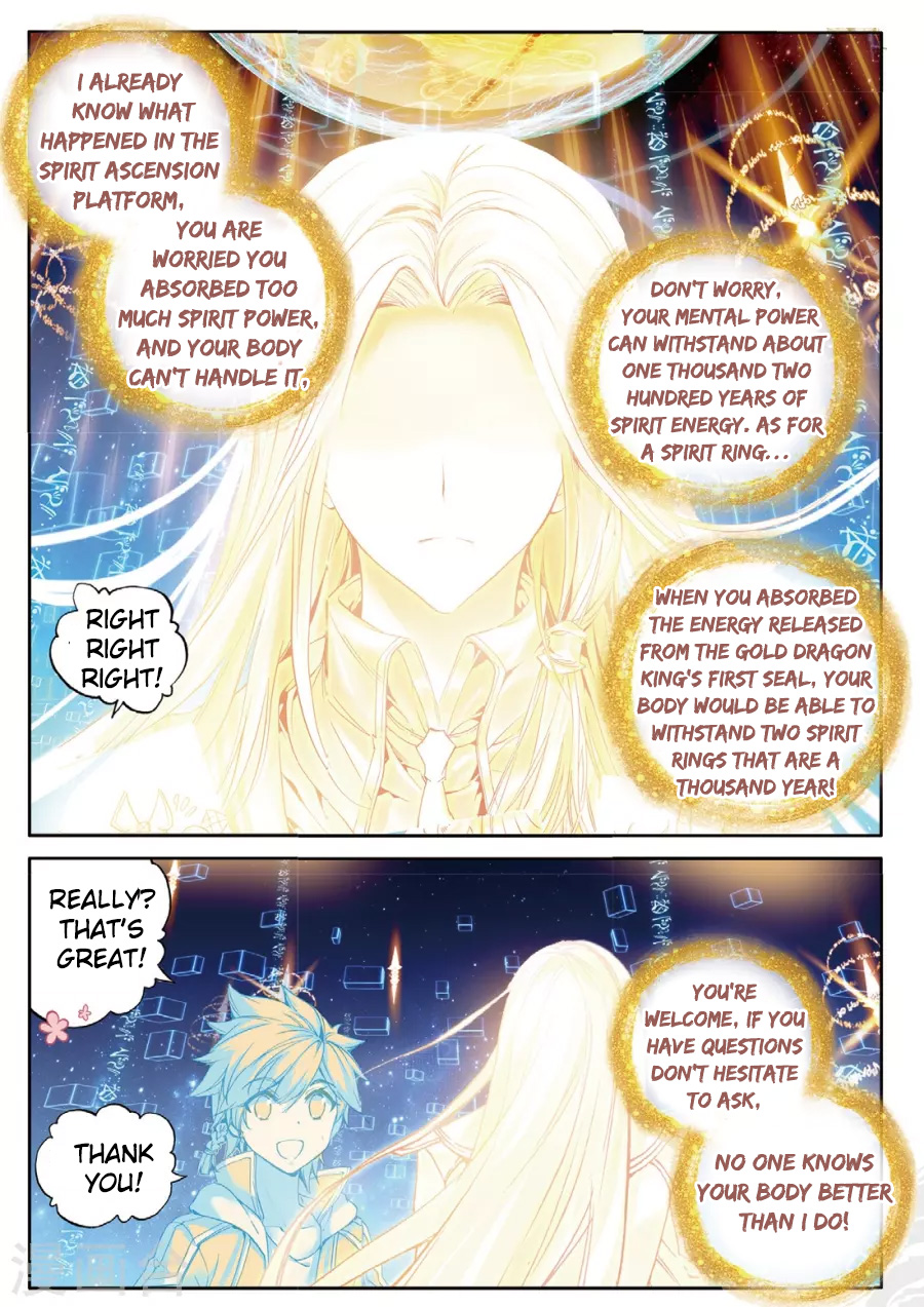 Douluo Dalu 3: The Legend Of The Dragon King Chapter 63: The Xu Family's Siblings - Picture 3