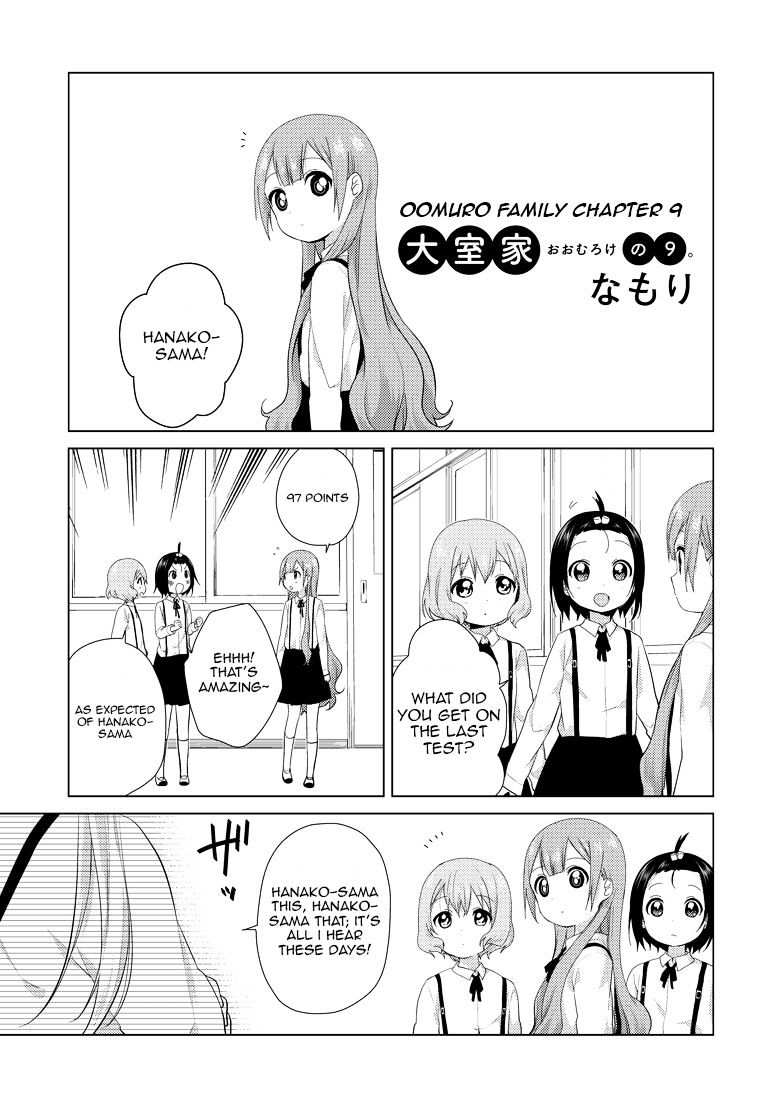 Oomuroke Chapter 9 - Picture 3