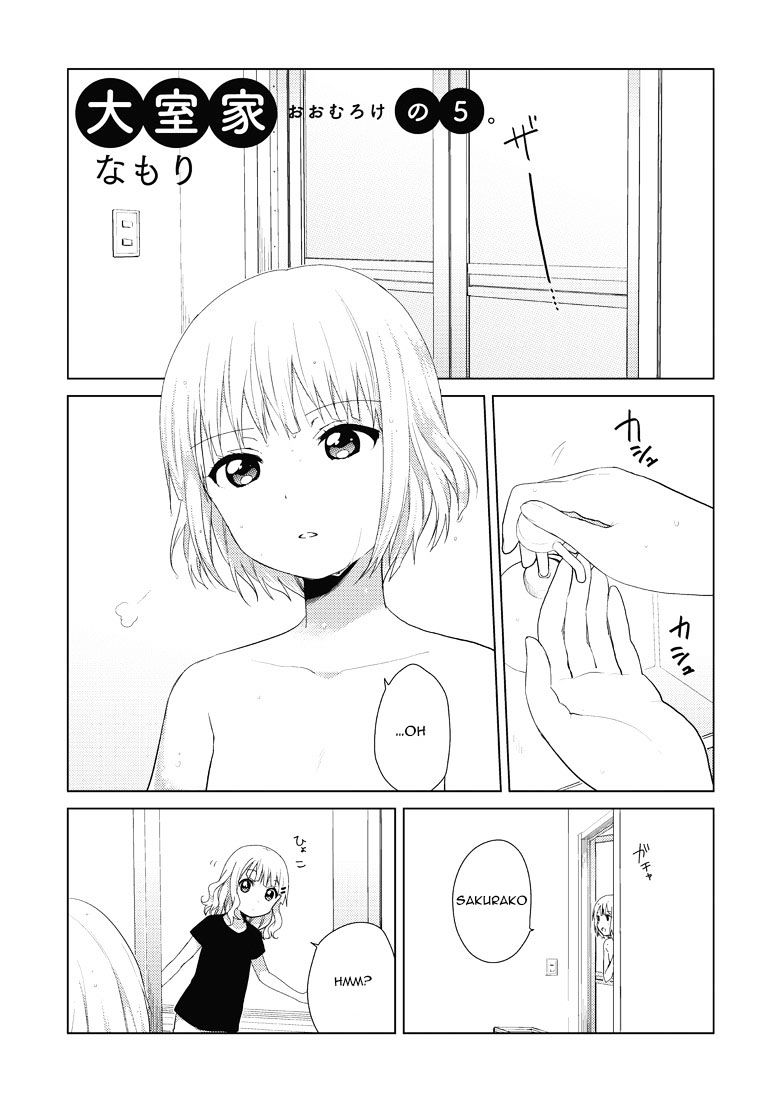 Oomuroke Chapter 5 - Picture 3