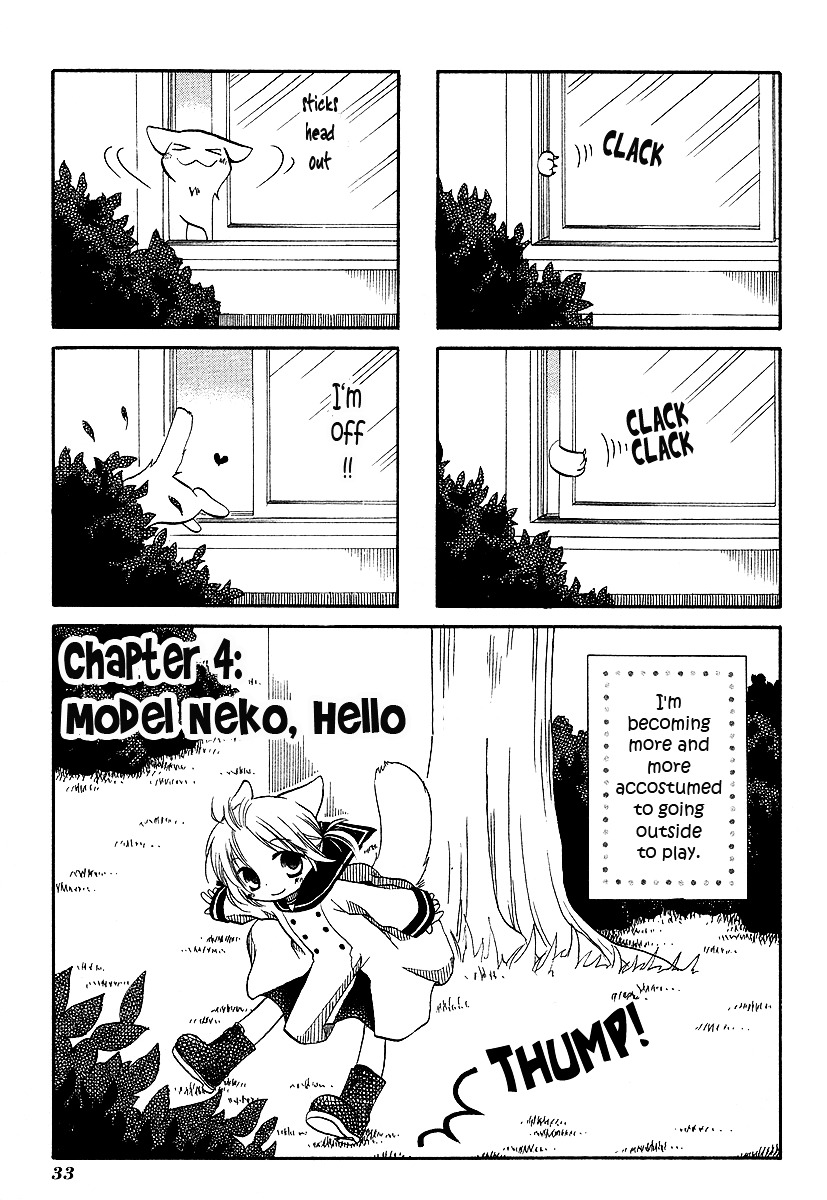 Chokotto Hime - Page 1