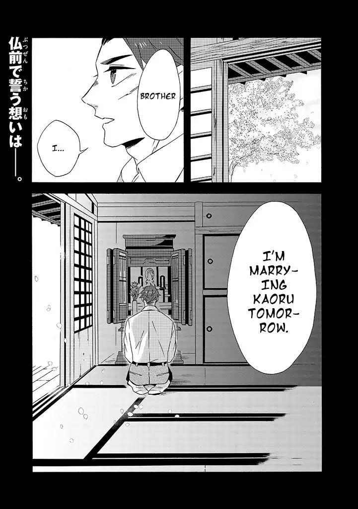 Will You Marry Me Again If You Are Reborn? Vol.2 Chapter 8: Brother - Picture 3