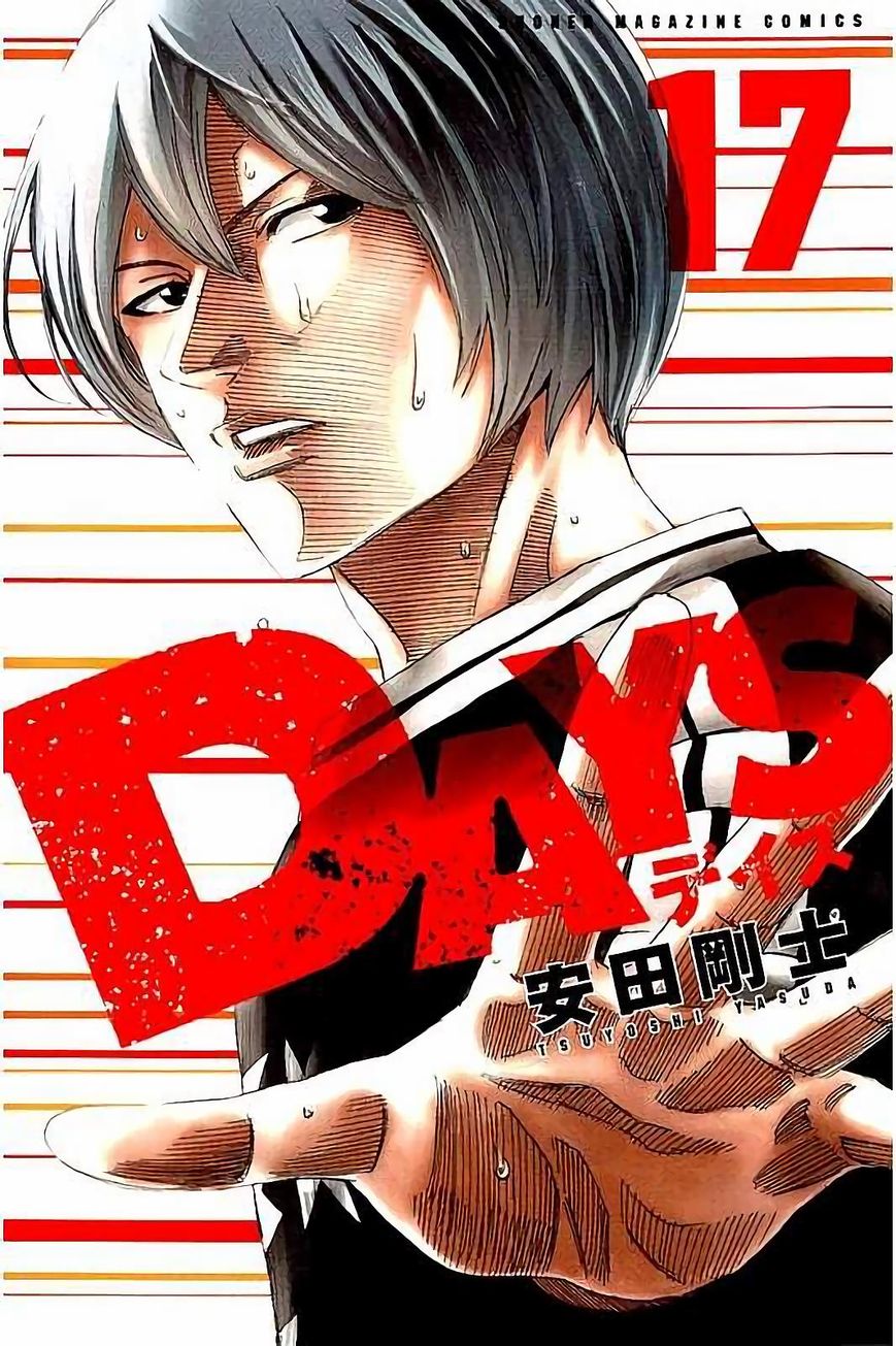 Days Chapter 143 - Picture 2