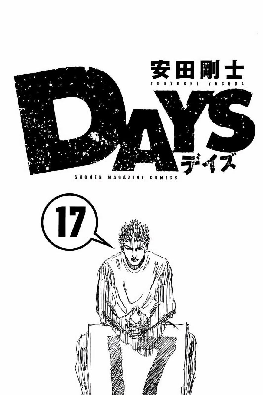 Days Chapter 143 - Picture 3