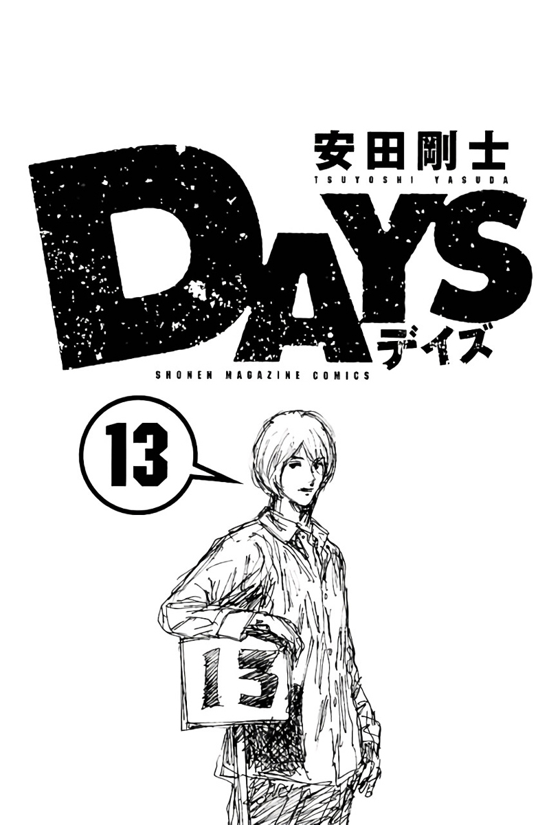 Days Vol.13 Chapter 107 : One Second Of Stupidity - Picture 3
