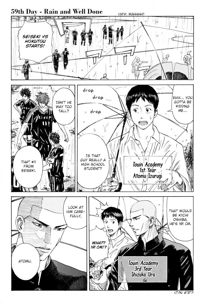 Days Vol.7 Chapter 59 : Rain And Well Done - Picture 2