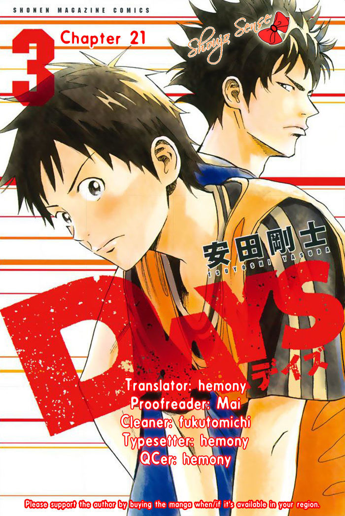 Days Vol.3 Chapter 21 - Picture 1