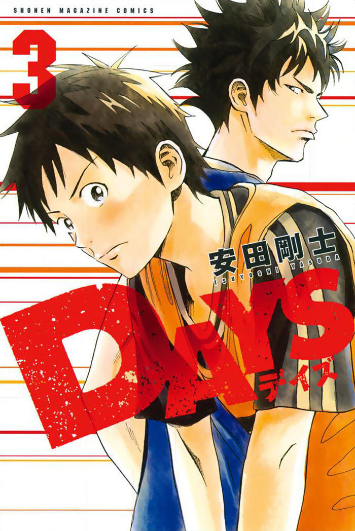 Days Vol.3 Chapter 15 - Picture 2