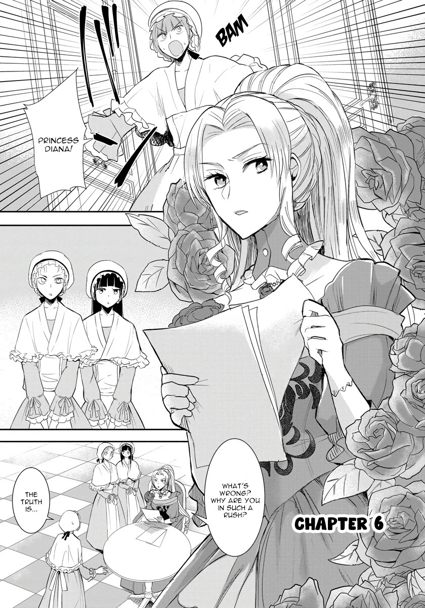 The Inner Palace Tale Of A Villainess Noble Girl Chapter 6 - Picture 1