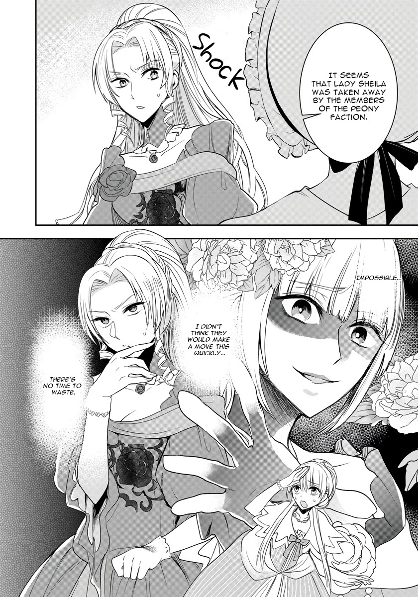 The Inner Palace Tale Of A Villainess Noble Girl Chapter 6 - Picture 2