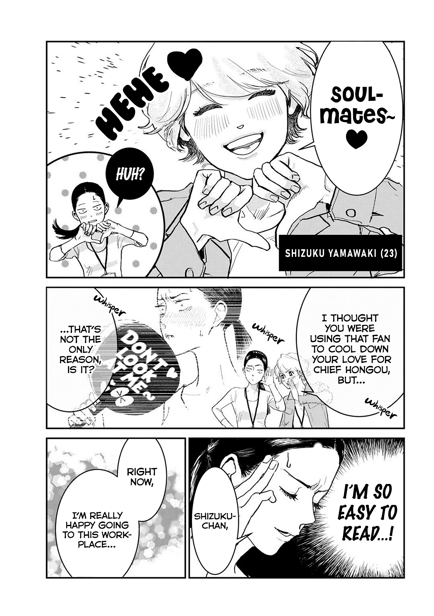 Me No Doku Sugiru Shokuba No Futari - Page 2