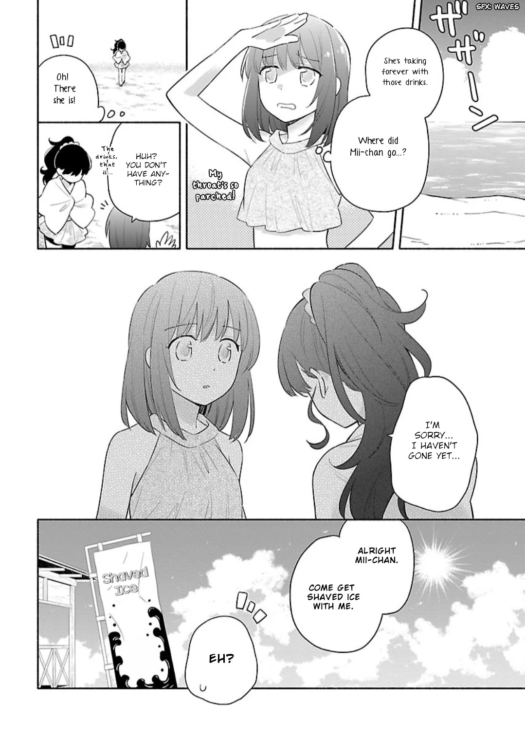 Todo No Tsumari No Uchouten - Page 2