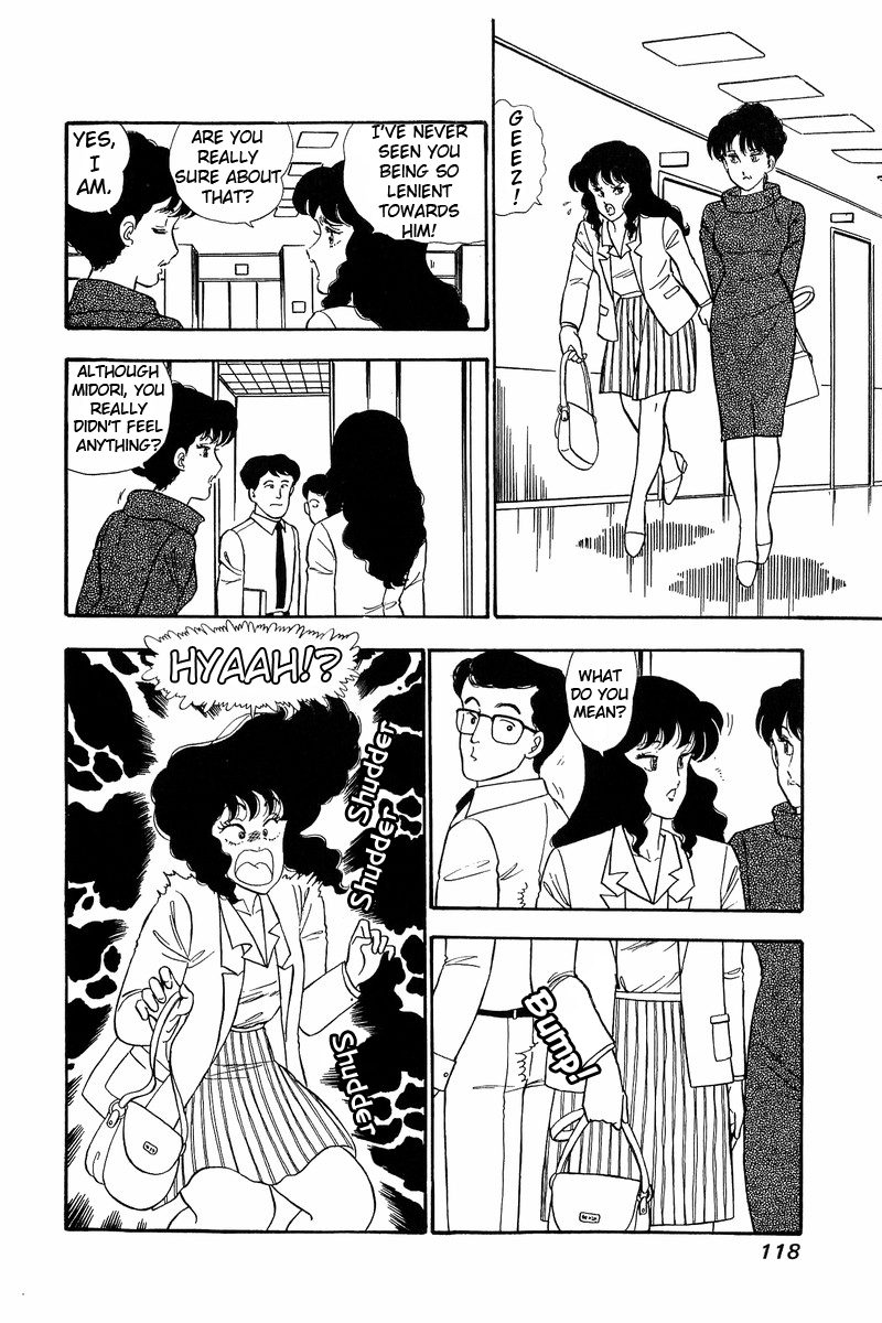 Amai Seikatsu Vol.7 Chapter 59: Secretary Yumika - Picture 2