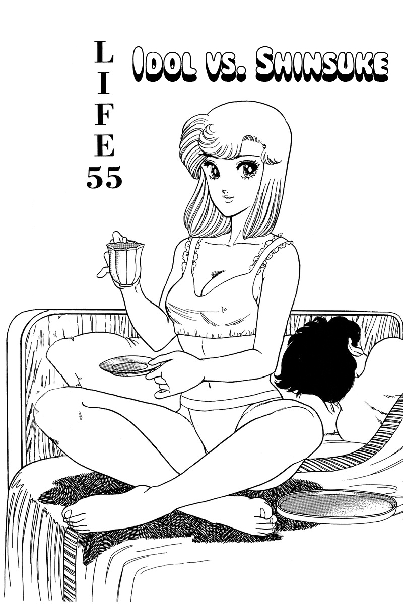 Amai Seikatsu Vol.7 Chapter 55: Idol Vs. Shinsuke - Picture 1
