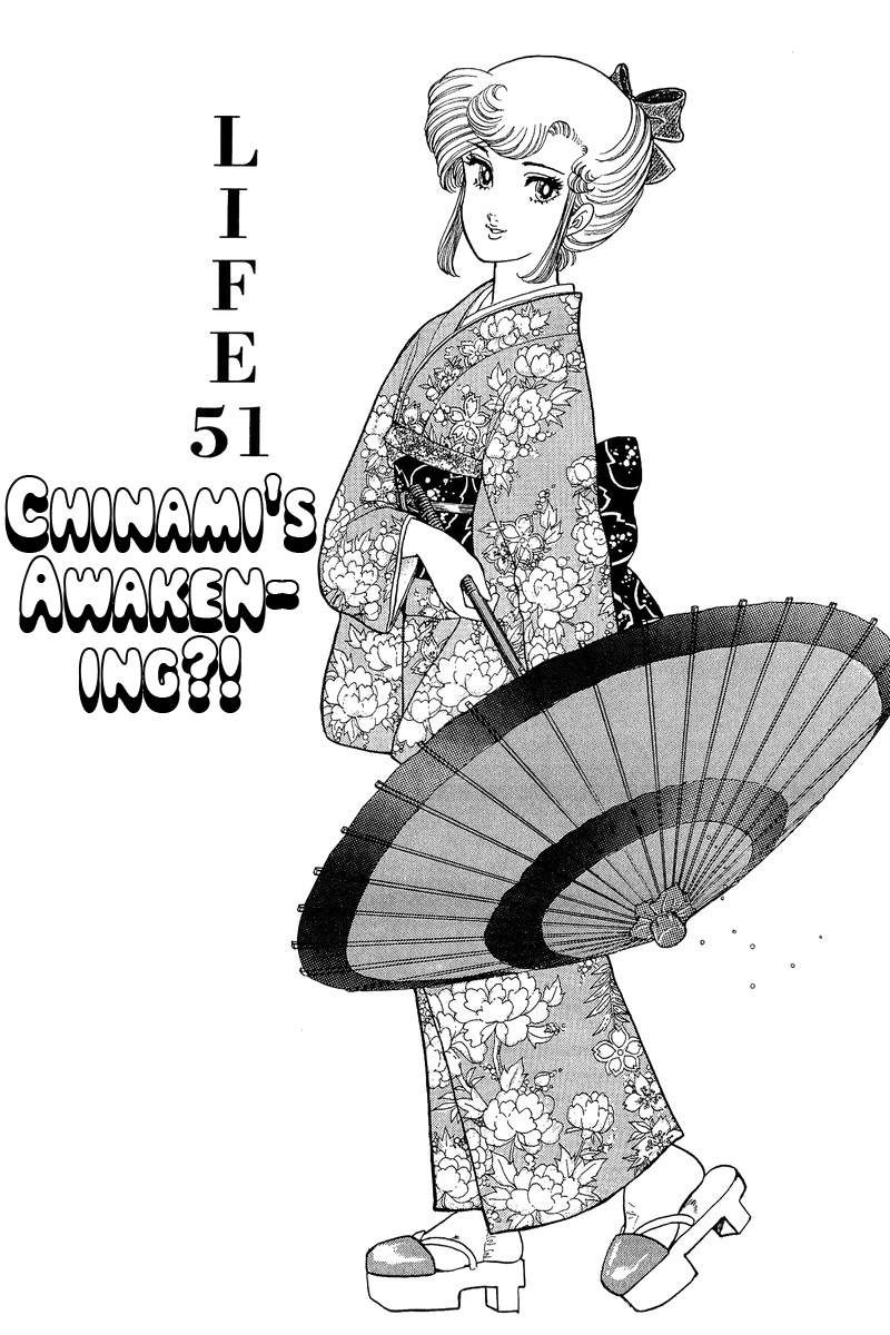 Amai Seikatsu Vol.6 Chapter 51: Chinami S Awakening - Picture 1