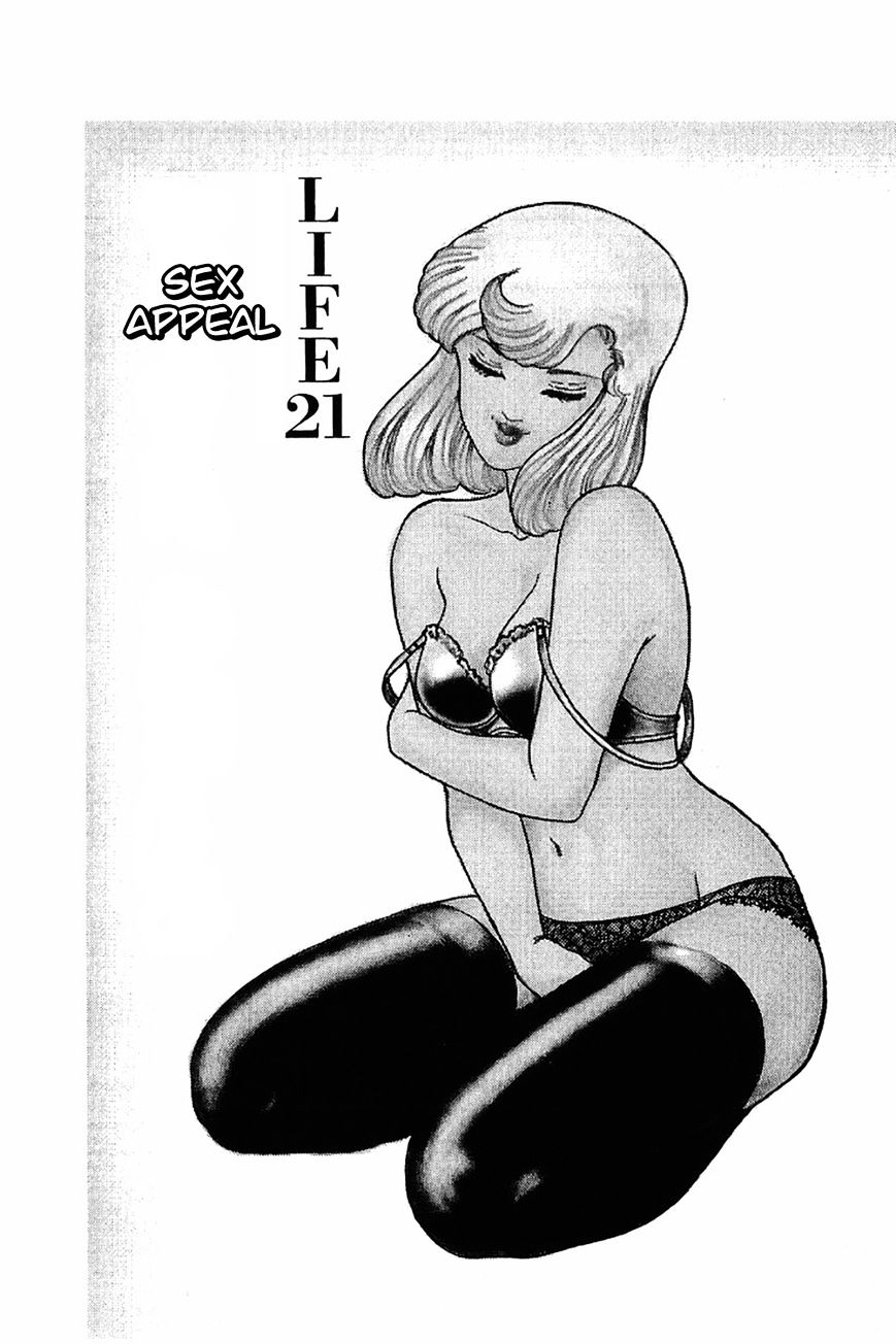 Amai Seikatsu Chapter 21 : Sex Appeal - Picture 1